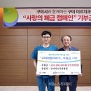구미미르치과병원 이뉴스투데이