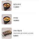 강창구찹쌀진순대 네이버블로그