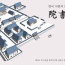 도산서원관리사무소