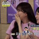유미주 헤어