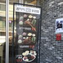 알파창원대점