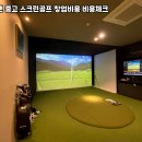 세븐일레븐순천왕지지구점 | 순천 왕지지구 중고 트랙맨 장비 성능 점검 방법