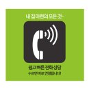 진설계