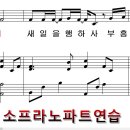 성령강림후7주 주일 일반찬양 / 마음이상한자를 이미지