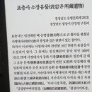 청도의 아침 이미지