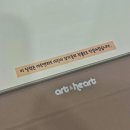 아트앤하트고양화정대경미술교습소 | 일산 초등학교/유치원 아이들 위한 아트앤하트 달력^^