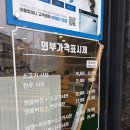 복수남로 | 대전 복수동 단체모임 맛집 점심특선으로 저렴하게 먹은 샤브마니아 내돈내산후기