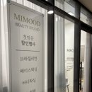 부평 왁싱 미무드 여자 브라질리언왁싱 후기