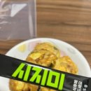 시치미