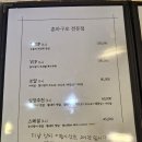 미남참치 | 장한평 맛집, 미남 참치 방문 후기