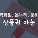 골든힐안경원 이미지