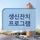 연세모아요양병원 이미지