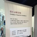 (주)나라엘 | 아이와 가볼만한 곳 * 어린이대공원 상상나라 * 주차/예약/요금 방문 후기