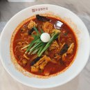 신속반점 이미지