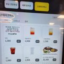 이마트 만촌점 구내식당 내돈내산 후기( 스테이크 어스, 테루 돈카츠)