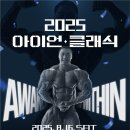 클래식나무