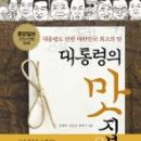 대강 이미지