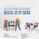 서울랩파트너스