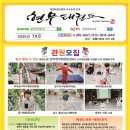 현무태권도장 이미지