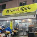 한내3공영주차장 이미지