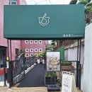 바리 슈퍼푸드 Bari Superfood 홍대점 아보카도 듬뿍 비건 샐러드 전문점 이용 후기