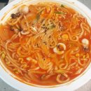 아리산반점 이미지