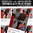 애플화장품 이미지