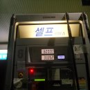 우리주유소주 - 광양시 남산길 11 | 우리주유소주