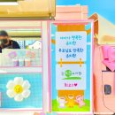 늘푸른유치원 이미지