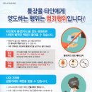 풍기농협봉현지점 이미지