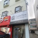 카페원커피학원 | 카페원커피학원 바리스타 원데이 클래스 라떼아트 국비지원