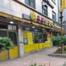 5.5닭갈비본점 이미지