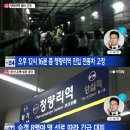 서울지하철 1호선 청량리역 열차 고장…승객 수백명 지하 터널 걸어 이동 이미지