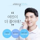 자연고려한의원 이미지