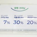 크린토피아코인워시광주쌍암대라수점 네이버블로그
