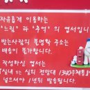 스카이 게임장 이미지