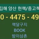 범구로 이미지