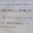시립남양도서관 이미지