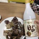 옛날장터국밥 - 남구 골안길 28 | 옛날장터국밥