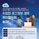 드림업에듀 이미지