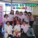 [동부시립요양원-3월의 행복한동행] 이미지