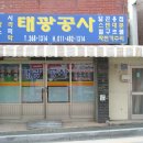 국보약국 이미지