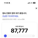주)한국연수