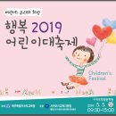 어린이문화원 단체 교육 프로그램 이미지