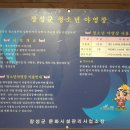 장성3길 이미지