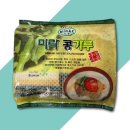 미락 이미지