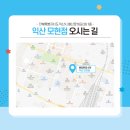 익산부송중학교 이미지