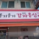 구로-현장-구로-576 이미지