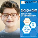 호야, 내아이 이미지