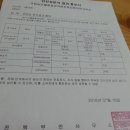 선분농장 네이버블로그